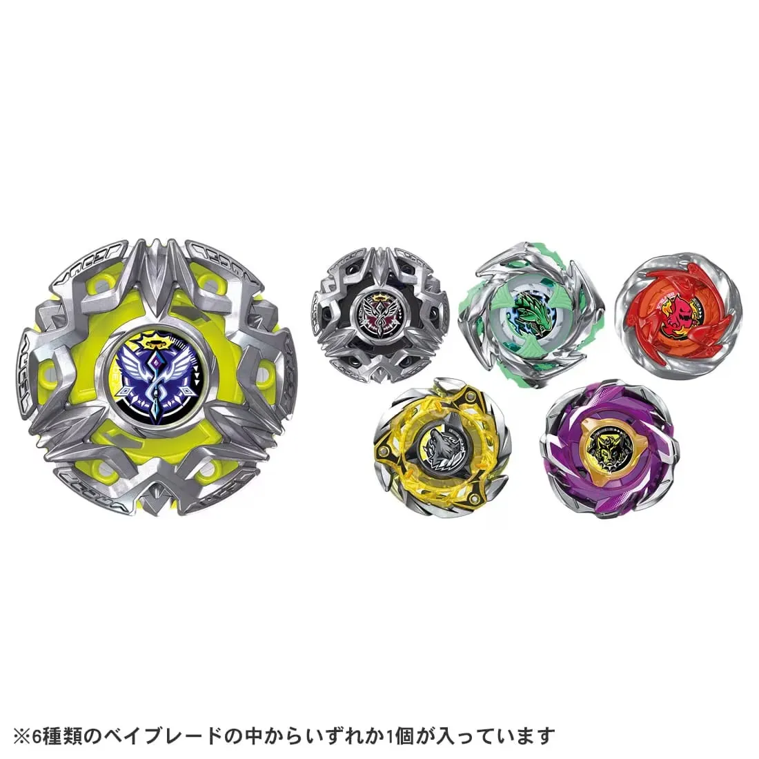 Beyblade X BX-50 Random Booster Vol. 11 (Full Set 6/6) - Image 2