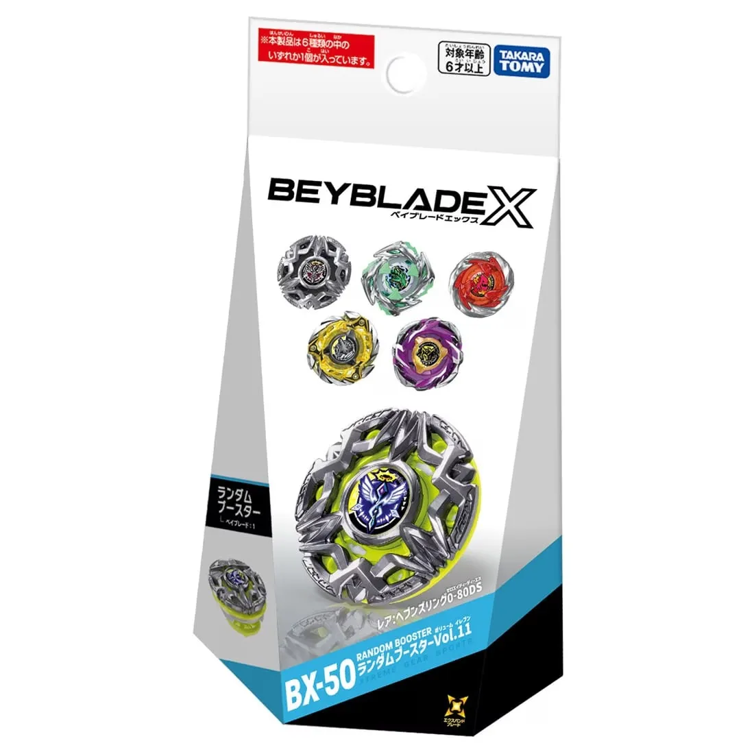 Beyblade X BX-50 Random Booster Vol. 11 (Full Set 6/6)