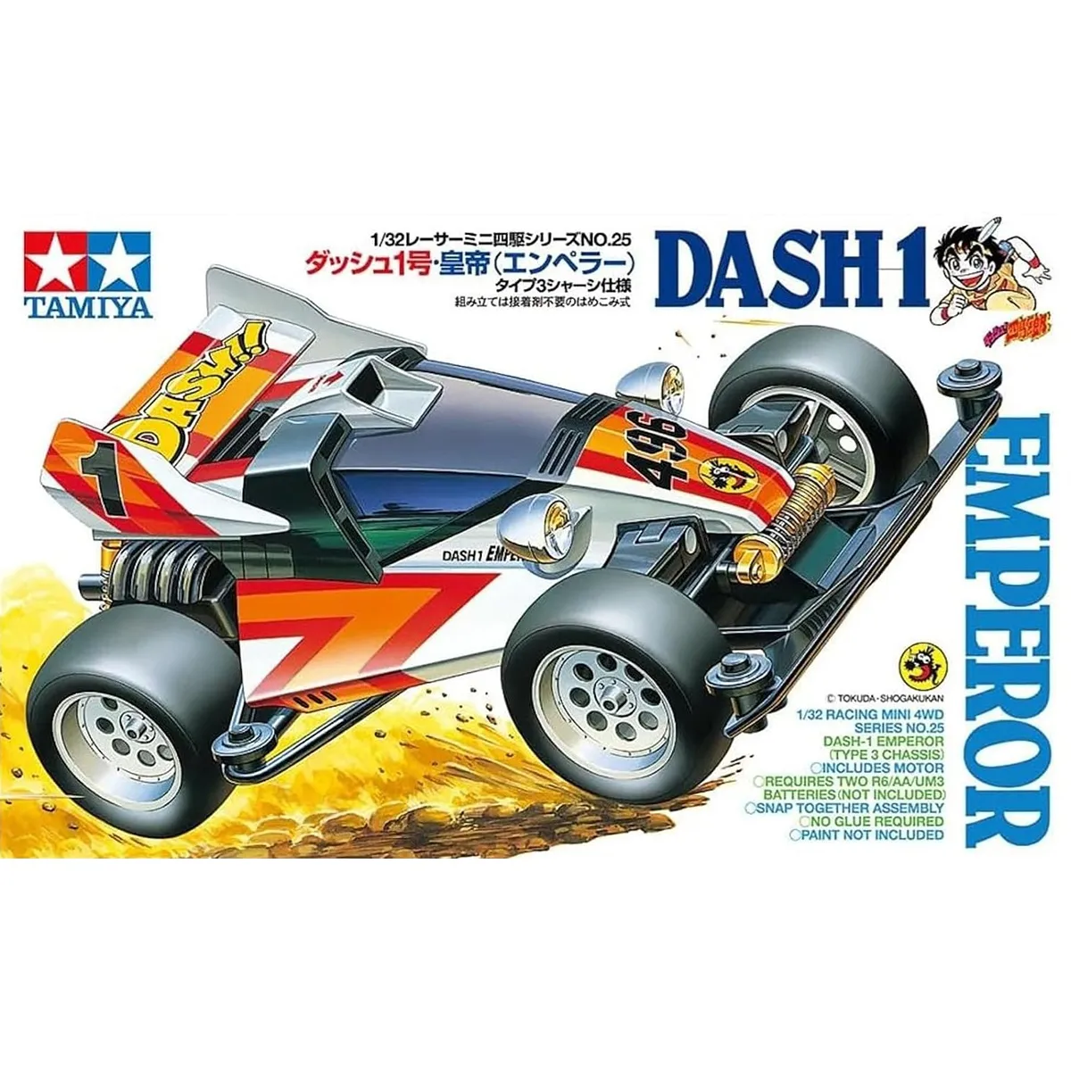 Mini 4WD 1/32 Dash 1 Emperor (Type 3 Chassis Specification)
