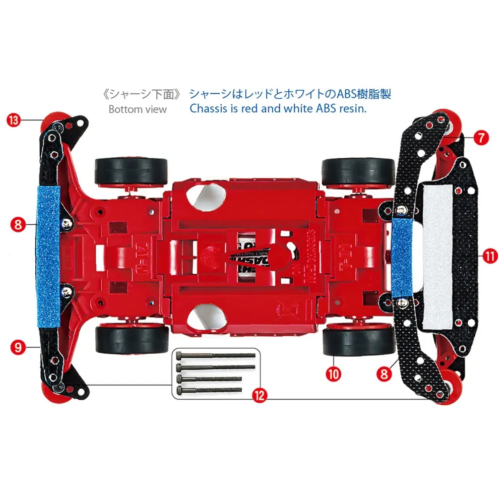 Mini 4WD 1/32 Avante Mk.III Nero (MS-Chassis) Advanced Pack - Image 3