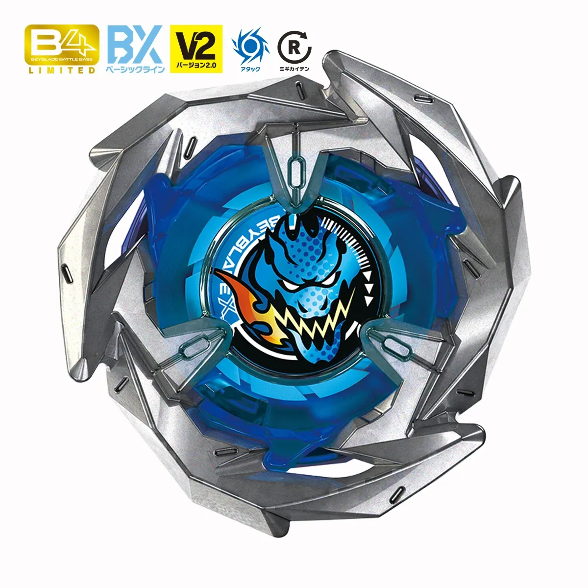 Beyblade X BX-00 Dran Sword 3-60F Update Edition - Image 2