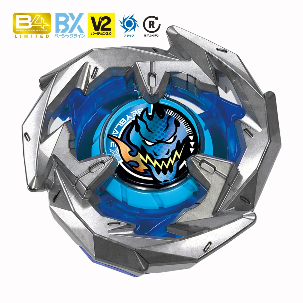 Beyblade X BX-00 Dran Sword 3-60F Update Edition - Image 3