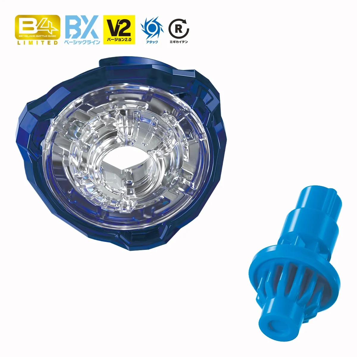 Beyblade X BX-00 Dran Sword 3-60F Update Edition - Image 4
