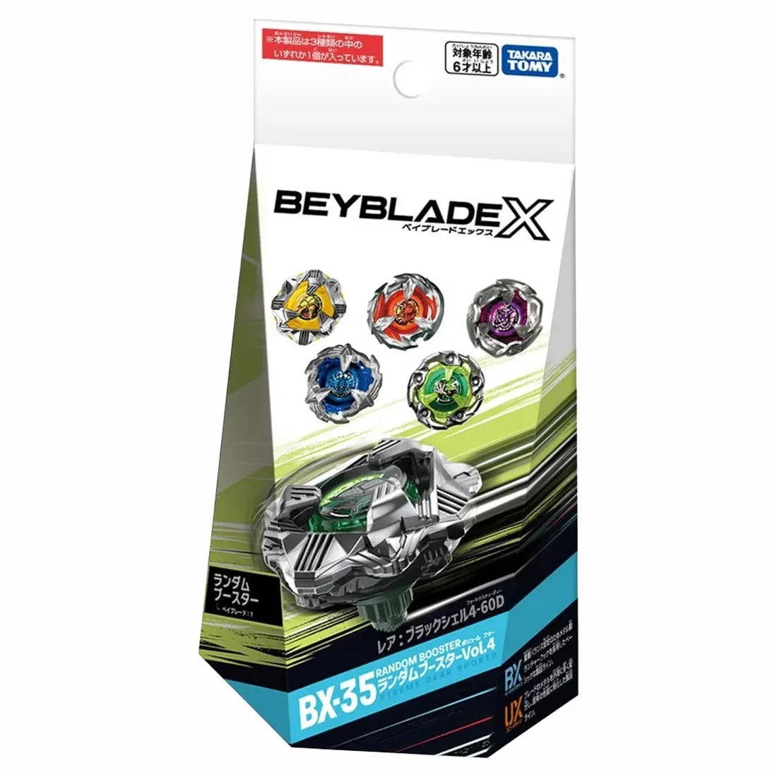 Beyblade X BX-35 06 Viper Tail 5-70D (Random Booster Vol. 4) - Image 3