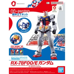 Entry Grade 1/144 EXPO2025 RX78F00/E Gundam