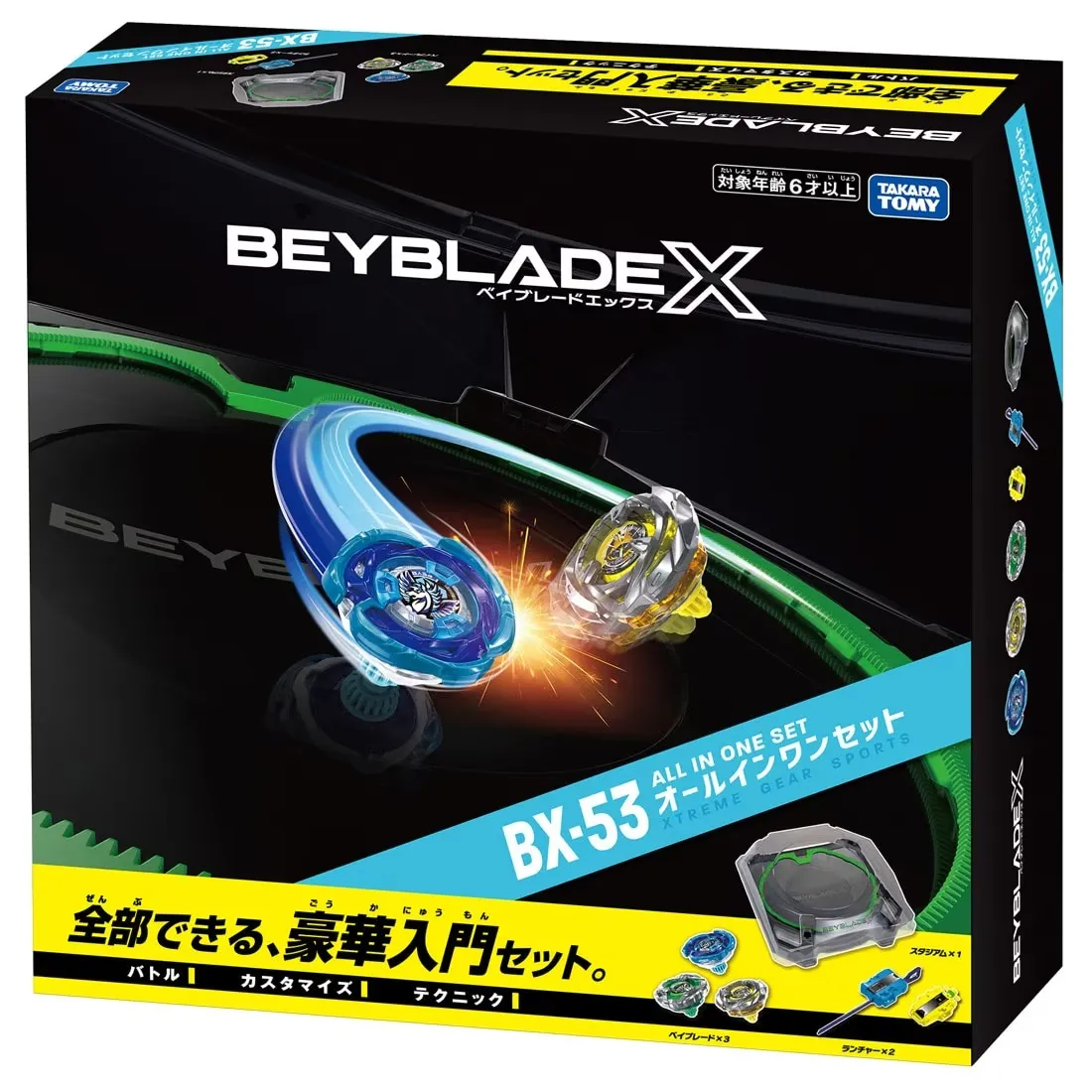 Beyblade X BX-53 All In One Set - WARISAN JEBAT